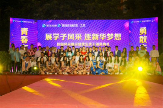 展新华学子风采.逐新华梦想四川新华T台秀拉开帷幕