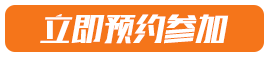 欢乐砸金蛋，幸运赢大奖，周末火爆来袭！