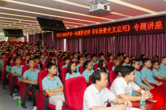 《老师来了》 未来已来 大咖带你畅游VR虚拟世界