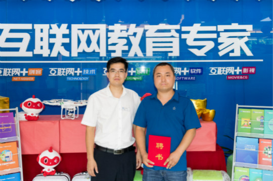 《老师来了》 未来已来 大咖带你畅游VR虚拟世界