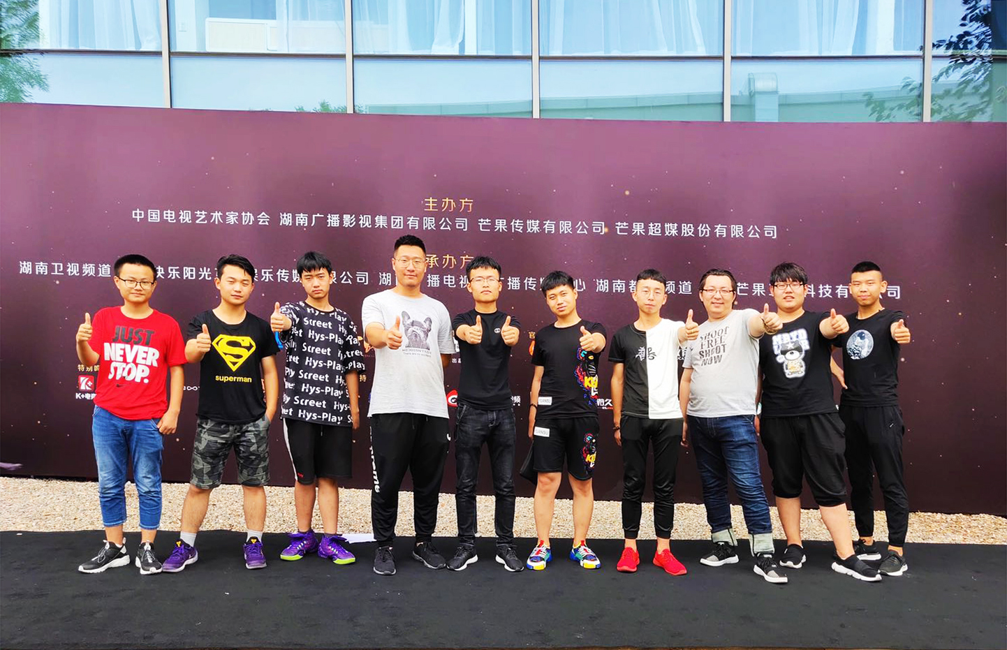 新华电竞学子受邀参与2018金鹰电竞体育盛典