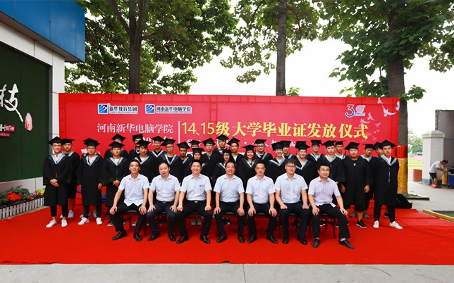 新华技能+学历教育,职教生一样可以报考公务员