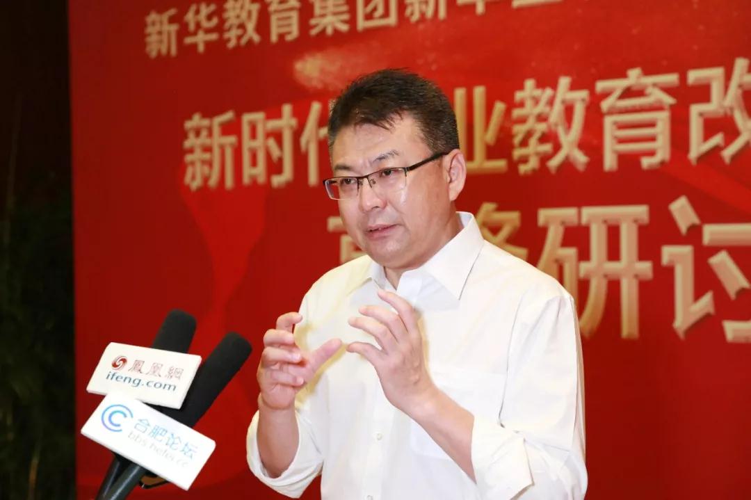 新华教育集团新华互联网科技30周年庆典华丽绽放