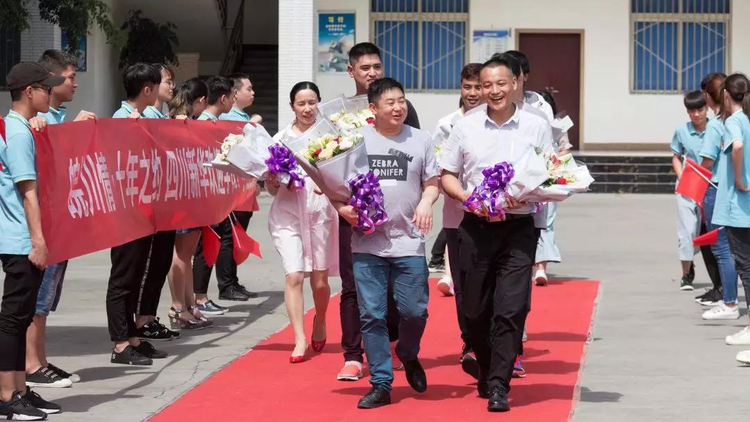 新华教育集团新华互联网科技30周年庆典华丽绽放