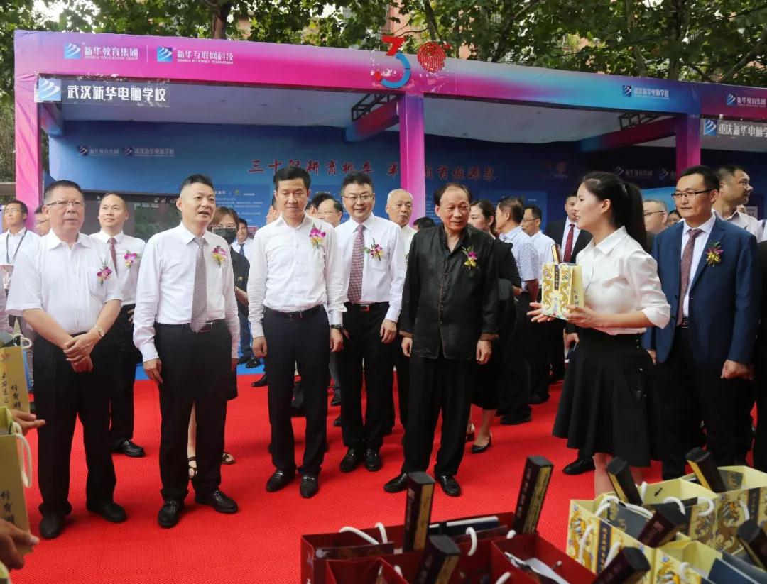 新华教育集团新华互联网科技30周年庆典华丽绽放