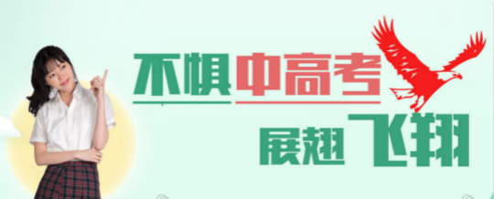 @初高中生 还在纠结学什么技术的你,还不快进来看看!