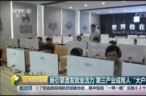 新华培养技能人才 助力第三产业发展