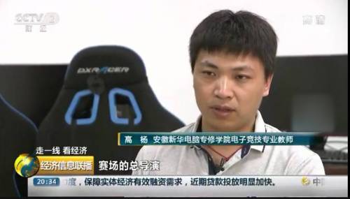 新华培养技能人才 助力第三产业发展