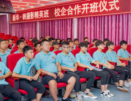 恭喜四川新华·帆摄影精英定向班签约成功!校企合作再上新台阶!