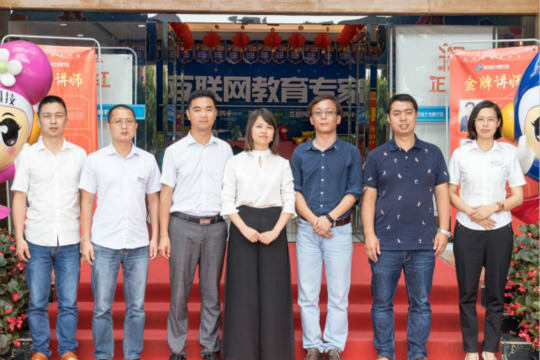 校企合作·共育英才——记优秀合作企业专访之中扶旅游