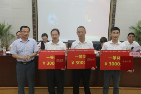 【载誉归来】赵昌老师实至名归荣获“新华荣耀·桃李芬芳”奖