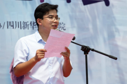《我们的十八岁》粉丝见面会引爆全场校长张驰空降四川新华