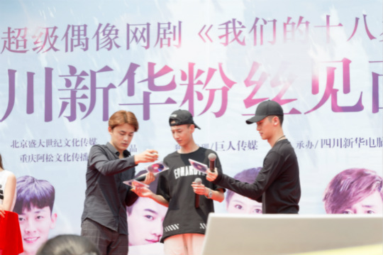 开学季,你在学校遇到明星了吗?