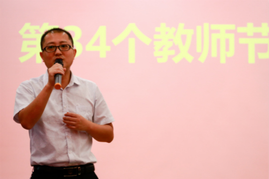 四川新华趣味运动会喜迎第34个教师节