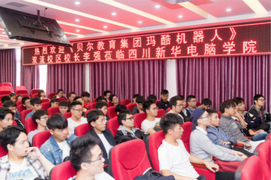 《老师来了》看机器人智能时代如何开展新型的教育模式