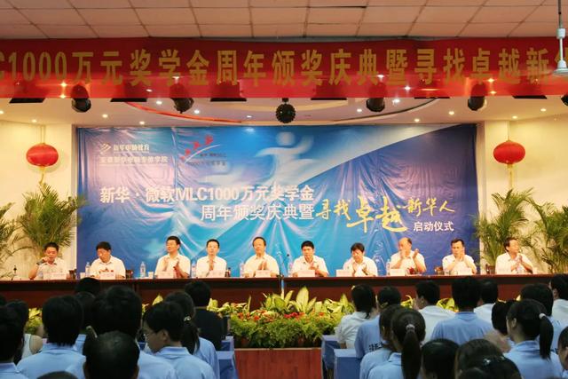 《中国民族品牌影像志》:走向世界的新华互联网科技