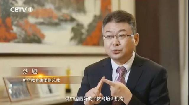 《中国民族品牌影像志》:走向世界的新华互联网科技