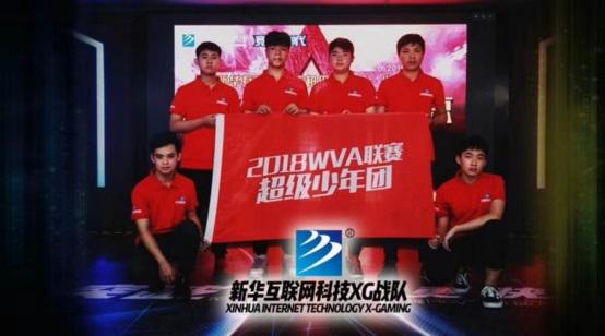 《中国民族品牌影像志》:走向世界的新华互联网科技