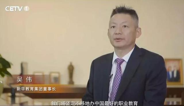 《中国民族品牌影像志》:走向世界的新华互联网科技