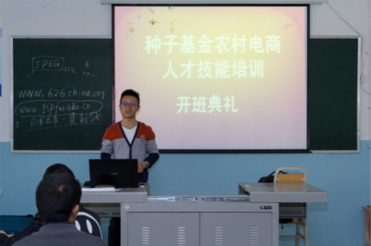 情系白羊—四川新华落实松潘白羊电商帮扶计划