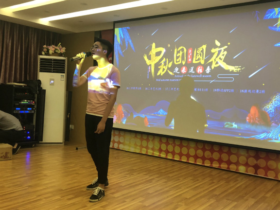 月满中秋夜,师生庆团圆