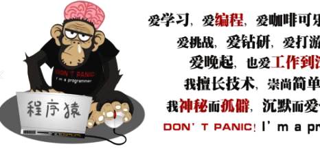 互联网大佬大多是程序员出身,你不懂程序“猿”的快乐