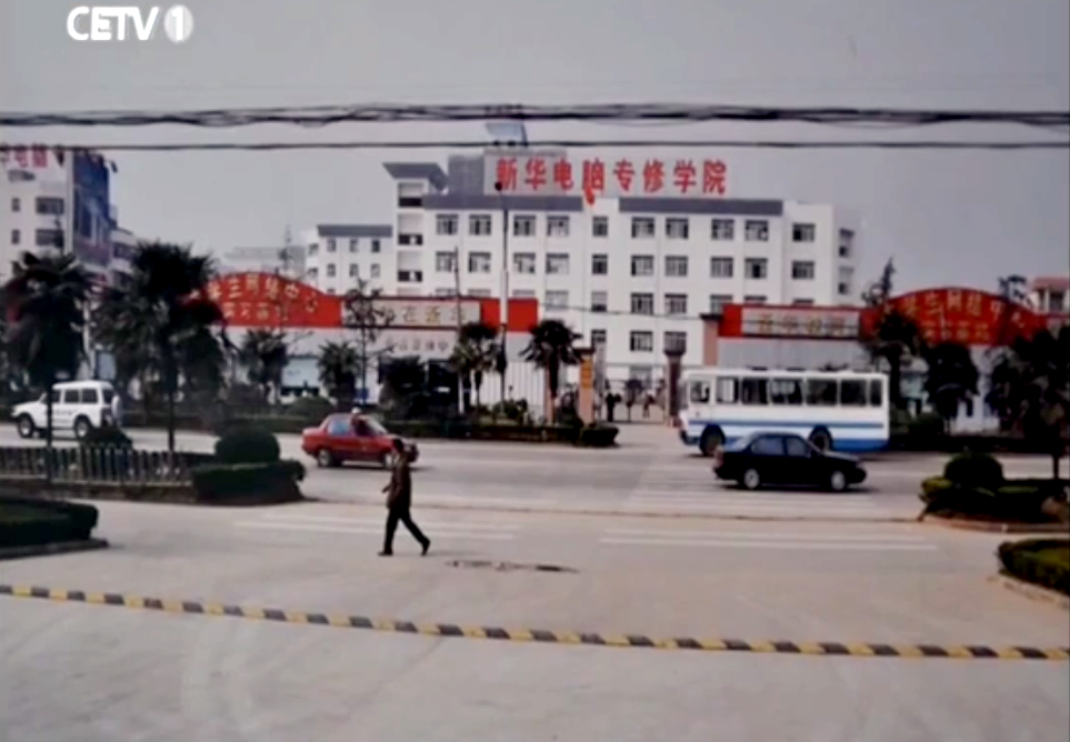 职业教育塑造就业竞争力,腾飞的民族品牌