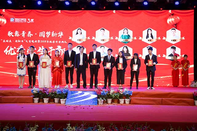 “庆国庆·迎新生”暨四川新华2018年秋季开学典礼圆满落幕