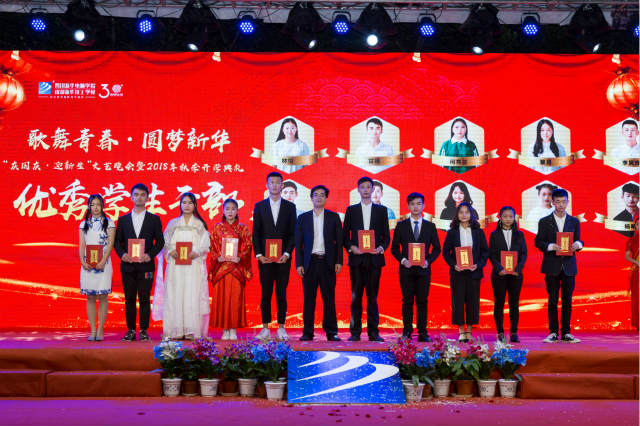 “歌舞青春·圆梦新华”国庆晚会美图来袭