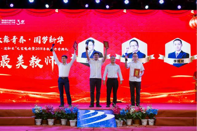 “歌舞青春·圆梦新华”国庆晚会美图来袭