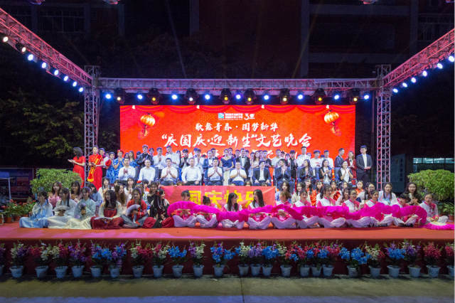 “歌舞青春·圆梦新华”国庆晚会美图来袭