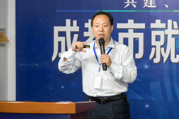 热烈祝贺我院荣膺—2018成都就业培训讲师大赛先进单位