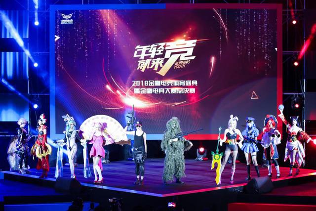 新华教育集团燃情助力2018金鹰电竞体育盛典！