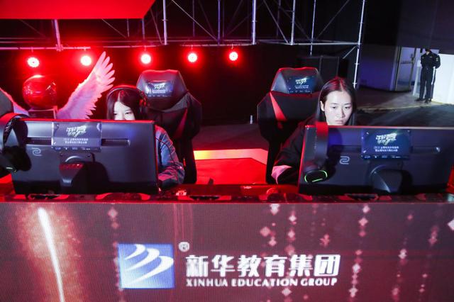 新华教育集团燃情助力2018金鹰电竞体育盛典！