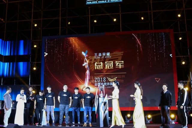 新华教育集团燃情助力2018金鹰电竞体育盛典！