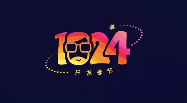 “AI时代 · 码动未来”新华互联网科技助力1024全球开发者节