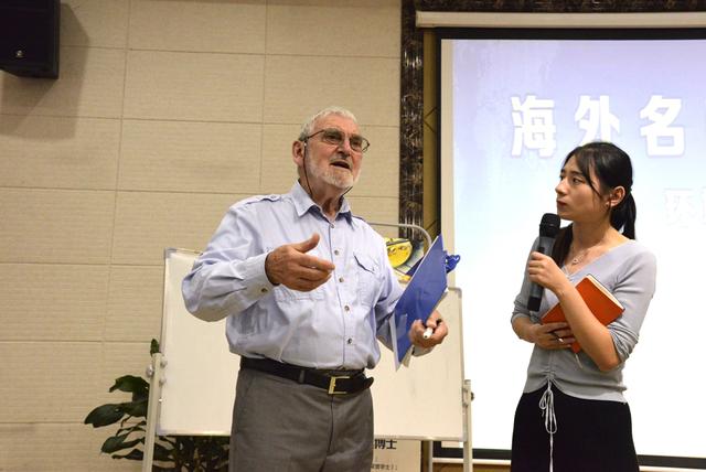 加拿大著名国际设计大师皮埃尔博士来新华交流讲学