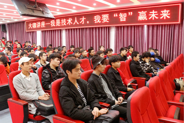 越专业 越出色 用大咖的力量指引学生如何“智赢未来”