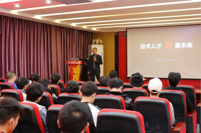 越专业 越出色 用大咖的力量指引学生如何“智赢未来”