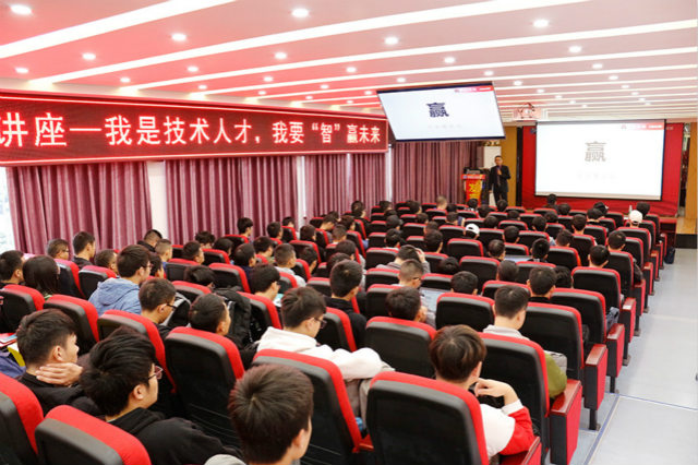 越专业 越出色 用大咖的力量指引学生如何“智赢未来”