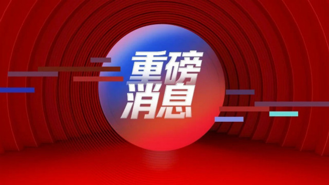 越专业 越出色“互联之光”让世界在新华看得到未来