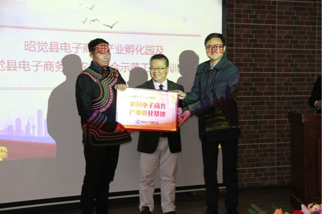 越专业越出色|沿着习总书记走过的路,助力精准扶贫
