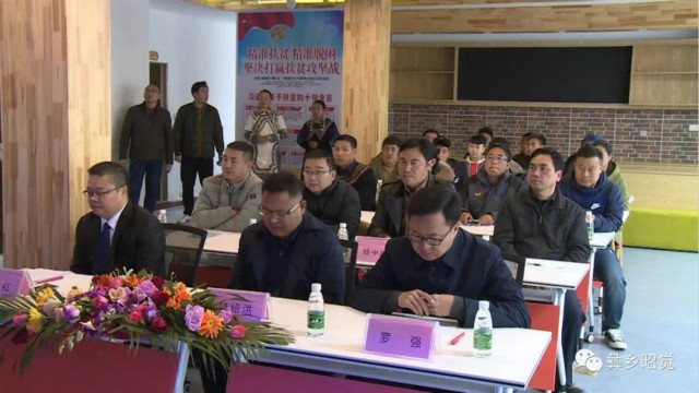 转载自:昭觉县广播电视台(昭觉县电子商务产业孵化园启动仪式)