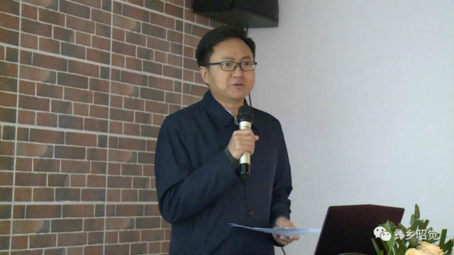 转载自:昭觉县广播电视台(昭觉县电子商务产业孵化园启动仪式)