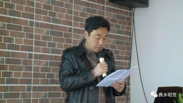 转载自:昭觉县广播电视台(昭觉县电子商务产业孵化园启动仪式)
