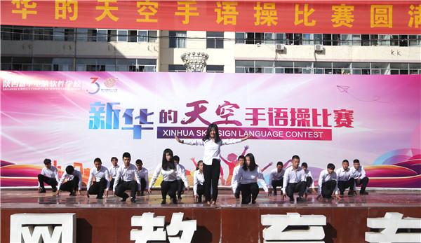 世界青年日——新华为青春代言!