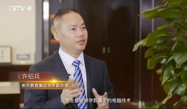 世界青年日——新华为青春代言!