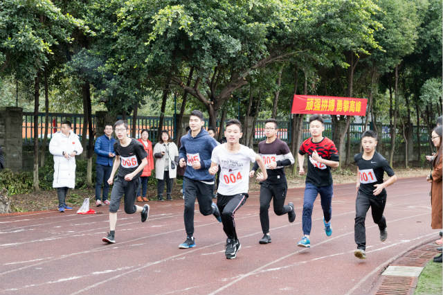 热烈祝贺四川新华电脑学院冬季运动会圆满闭幕!