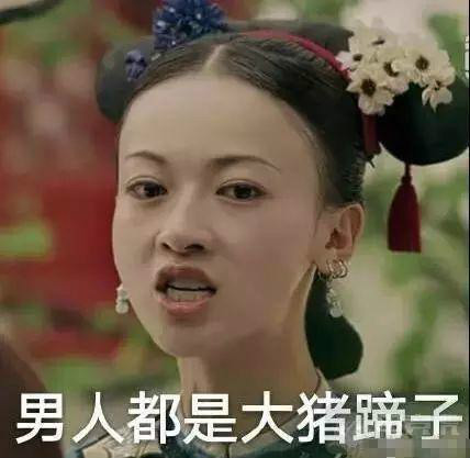2018年网络热词精选已送达,请注意查收(一)