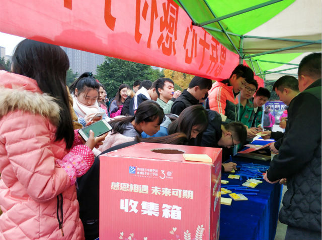 感恩相遇·未来可期|四川新华感恩路上折纸传情系列活动火热进行中